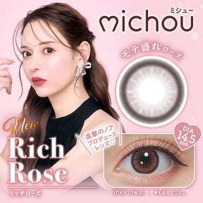 日本 Michou 1day 日拋彩色隱形眼鏡