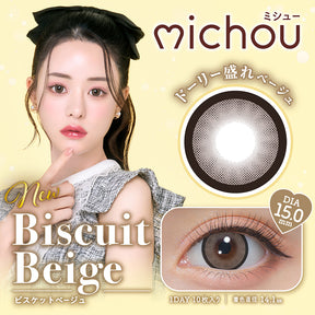 日本 Michou 1day 日拋彩色隱形眼鏡