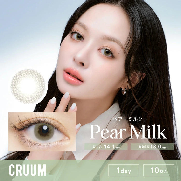 Japan CRUUM 1Day disposable color contact lenses