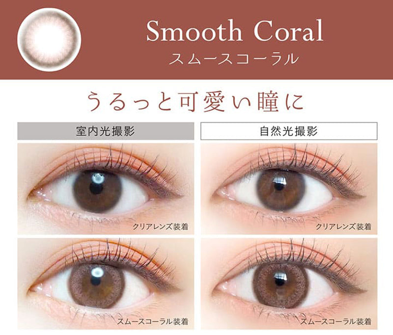 AISEI EverColor1day Natural daily disposable colored contact lenses