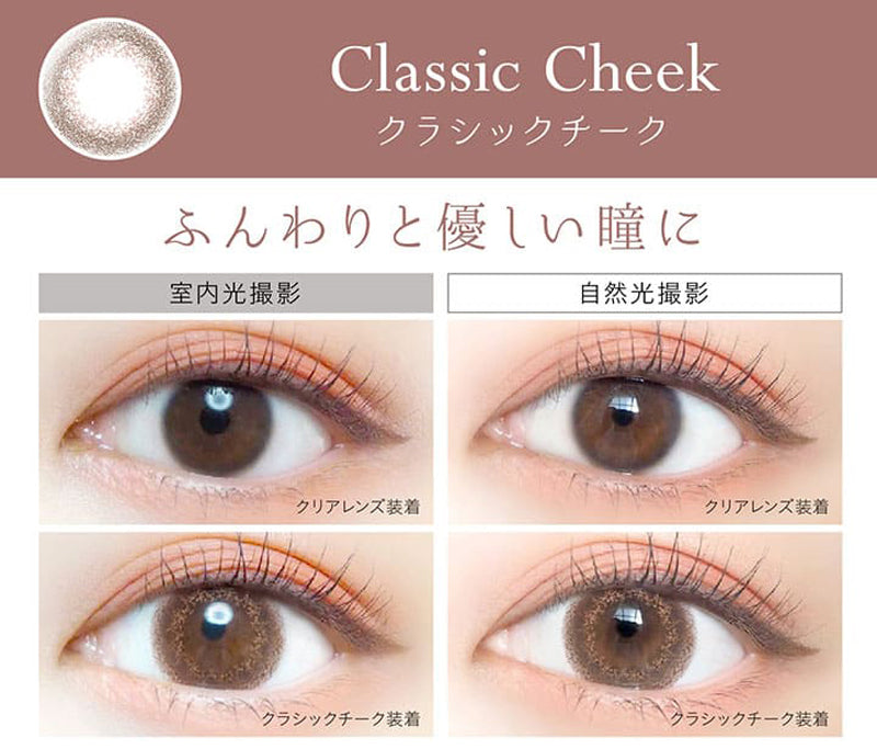 AISEI EverColor1day Natural daily disposable colored contact lenses