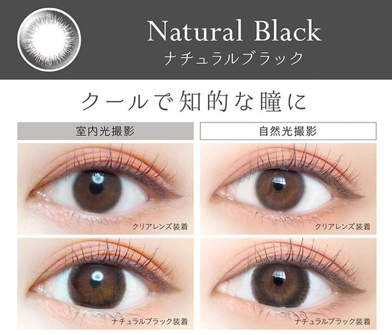 AISEI EverColor1day Natural daily disposable colored contact lenses