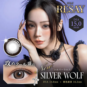 Japan Resay daily disposable colored contact lenses