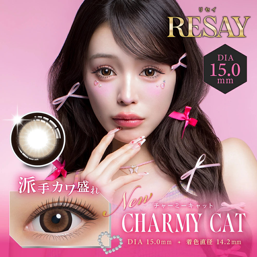 Japan Resay daily disposable colored contact lenses