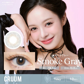 日本 CRUUM 1Day 日拋彩色隱形眼鏡