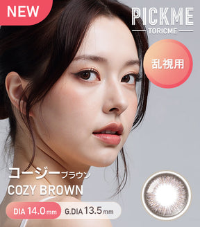 Astigram 1Day Cozy 日拋彩色散光隱形眼鏡