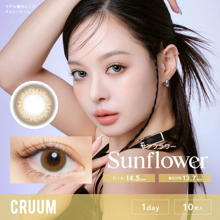 Japan CRUUM 1Day disposable color contact lenses