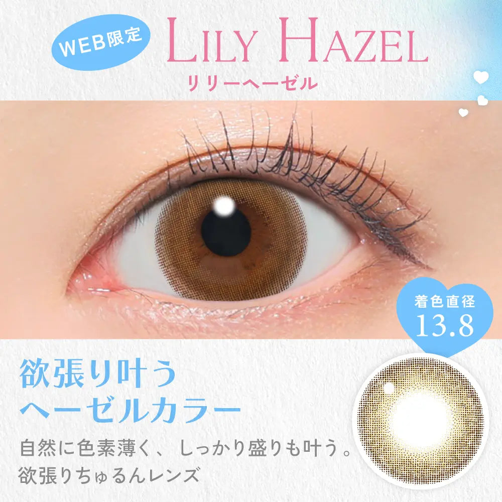 Candy Magic 1Day Disposable Color Contact Lenses