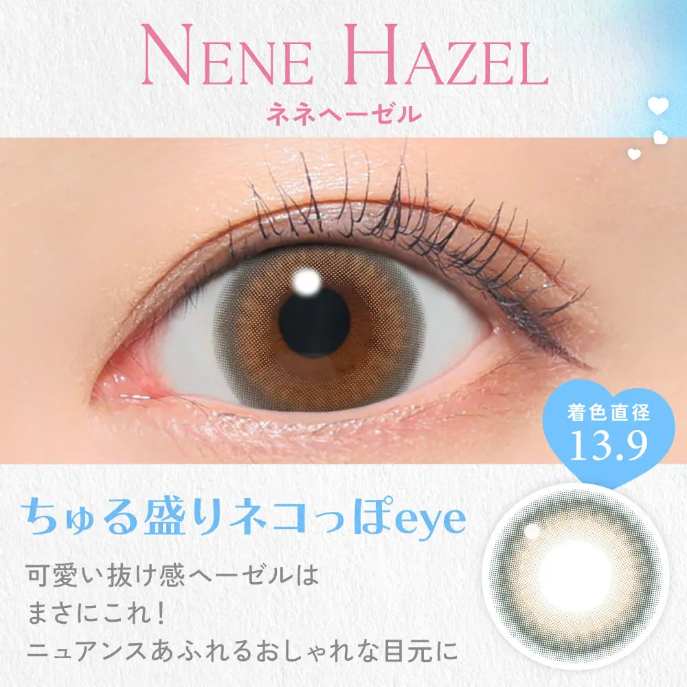 Candy Magic 1Day Disposable Color Contact Lenses