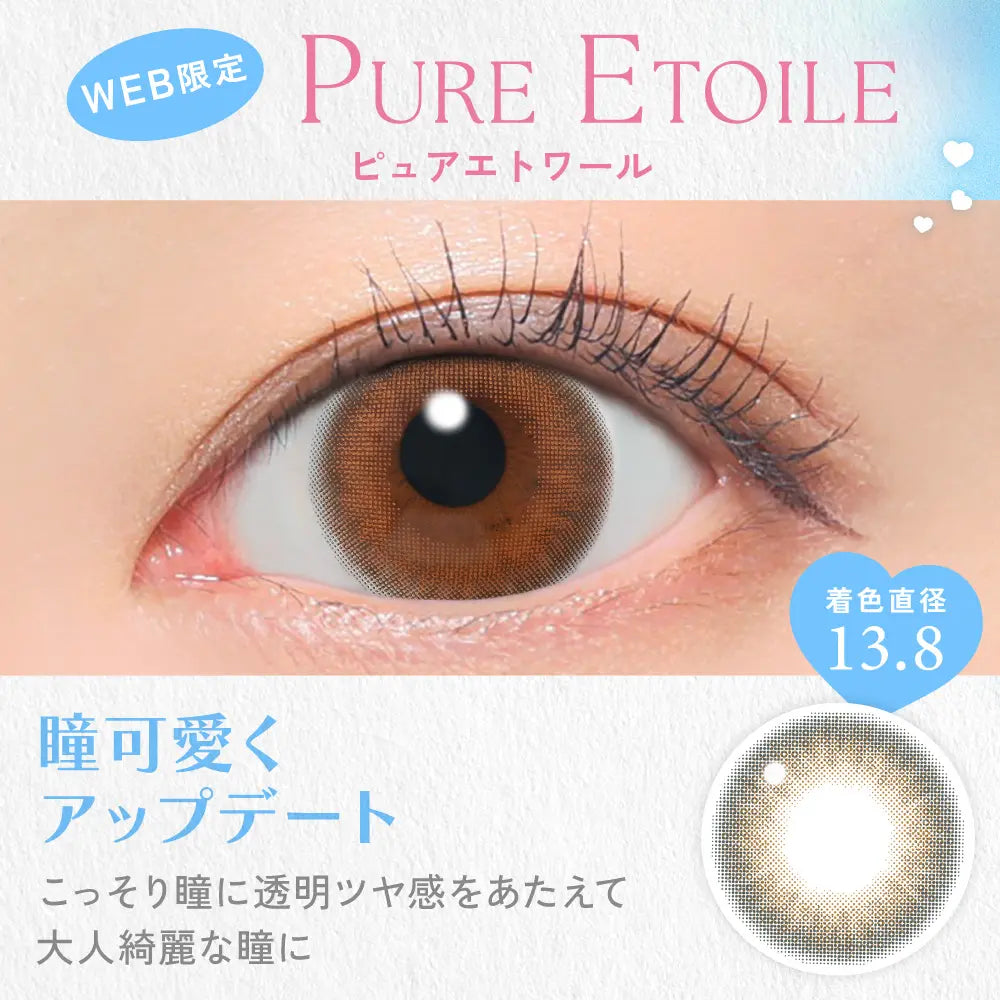 Candy Magic 1Day Disposable Color Contact Lenses