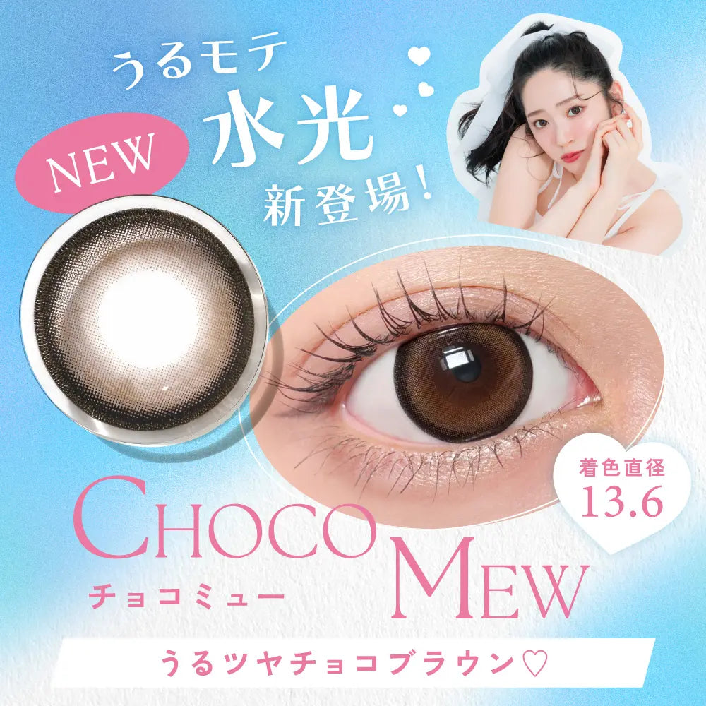 Candy Magic 1Day Disposable Color Contact Lenses
