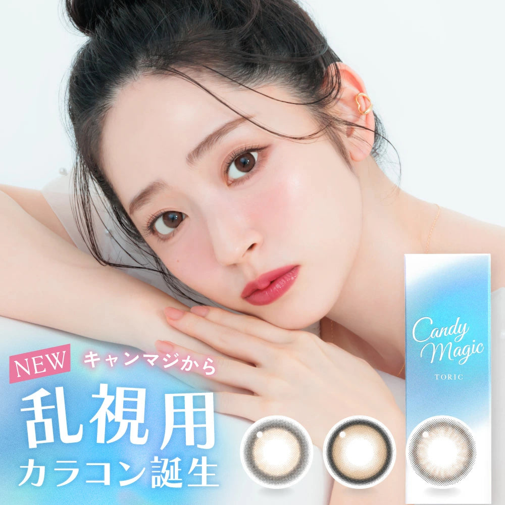 Candy Magic Toric Daily Disposable Colored Astigmatism Contact Lenses 