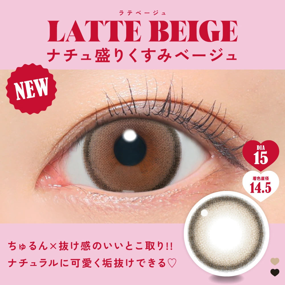 Candy Magic Fabulous Monthly 月拋彩色隱形眼鏡