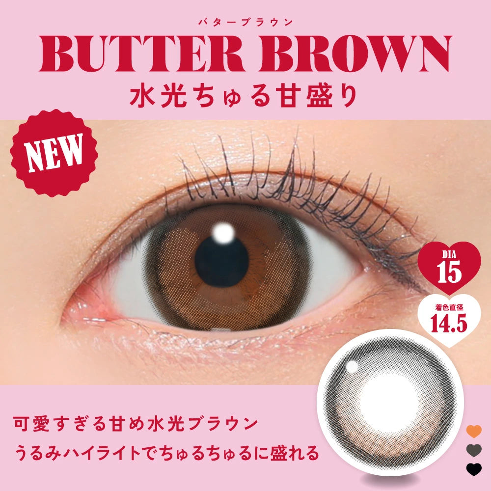 Candy Magic Fabulous Monthly 月拋彩色隱形眼鏡