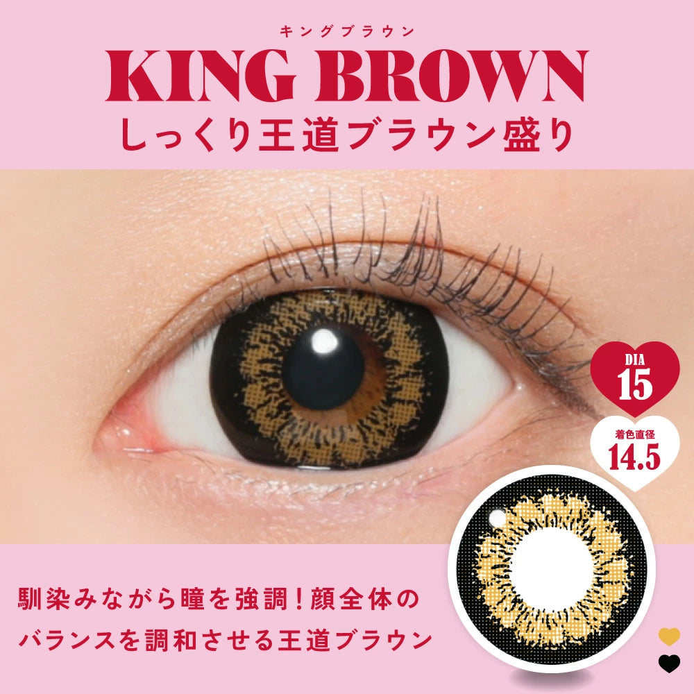 Candy Magic Fabulous Monthly 月拋彩色隱形眼鏡