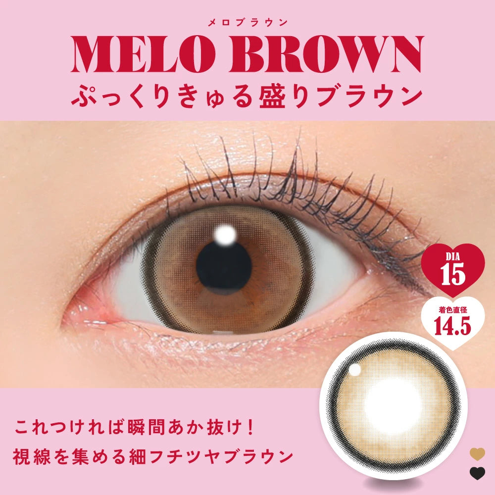 Candy Magic Fabulous Monthly 月拋彩色隱形眼鏡