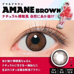 Candy Magic FruFru 1Day日拋彩色隱形眼鏡