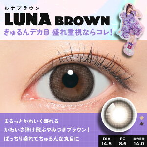 Candy Magic FruFru 1Day日拋彩色隱形眼鏡