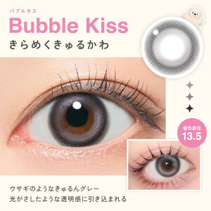 Candy Magic LilMe 1Day日拋彩色隱形眼鏡