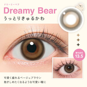 Candy Magic LilMe 1Day日拋彩色隱形眼鏡