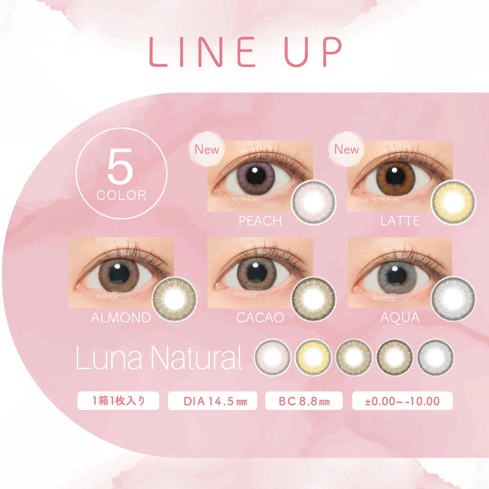 Candy Magic Luna Natural Monthly 月拋彩色隱形眼鏡