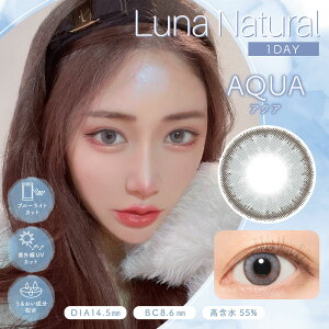 Candy Magic Luna Natural 1Day日拋彩色隱形眼鏡