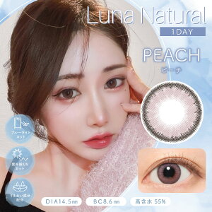 Candy Magic Luna Natural 1Day日拋彩色隱形眼鏡