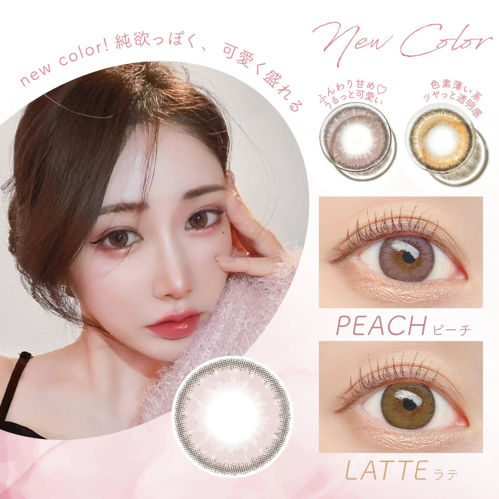 Candy Magic Luna Natural Monthly 月拋彩色隱形眼鏡