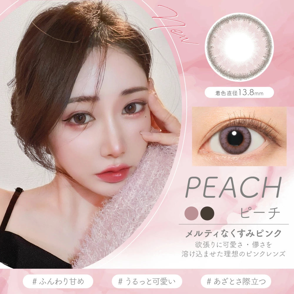 Candy Magic Luna Natural Monthly 月拋彩色隱形眼鏡