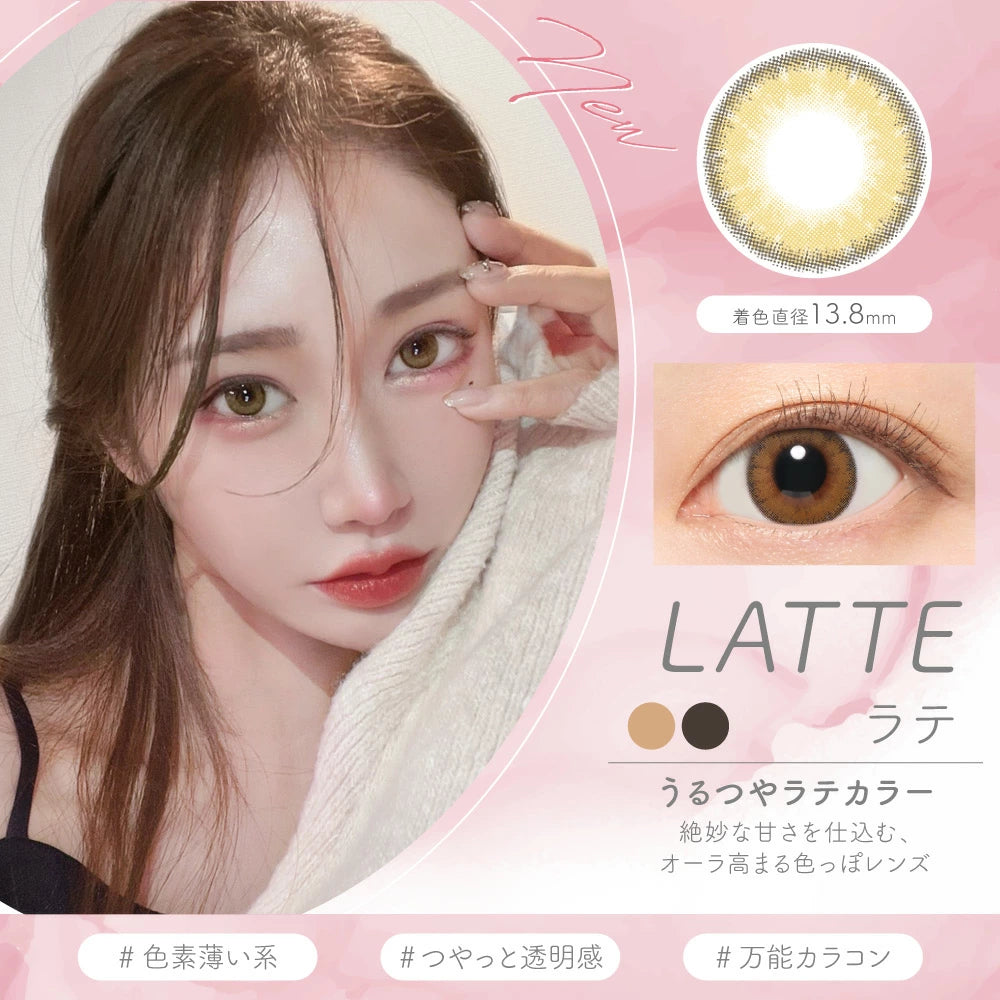Candy Magic Luna Natural Monthly 月拋彩色隱形眼鏡