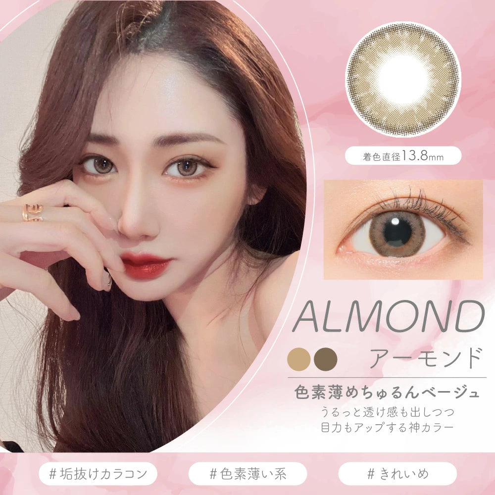 Candy Magic Luna Natural Monthly 月拋彩色隱形眼鏡