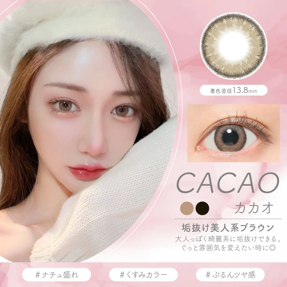 Candy Magic Luna Natural Monthly 月拋彩色隱形眼鏡