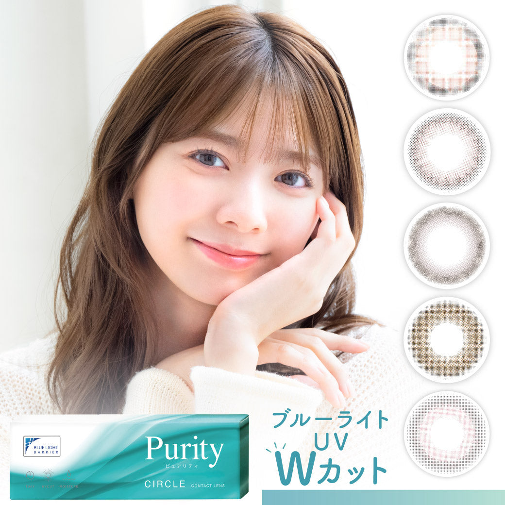 Candy Magic Purity 1Day日拋彩色隱形眼鏡