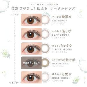Candy Magic Purity 1Day日拋彩色隱形眼鏡