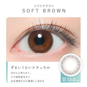 Candy Magic Purity 1Day日拋彩色隱形眼鏡