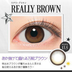 Candy Magic RIA RIA 1Day日拋彩色隱形眼鏡