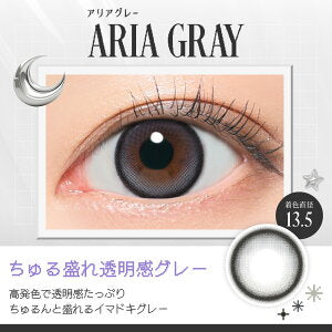 Candy Magic RIA RIA 1Day日拋彩色隱形眼鏡