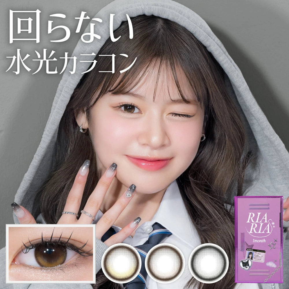 Candy Magic RIARIA Monthly 月拋彩色隱形眼鏡