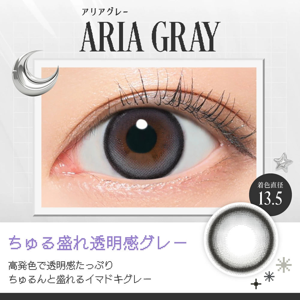 Candy Magic RIARIA Monthly 月拋彩色隱形眼鏡