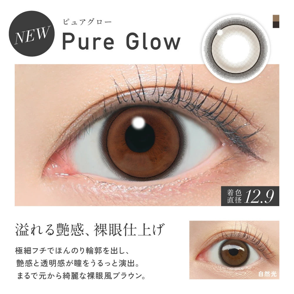 Candy Magic ReVIA 1Day 日拋彩色隱形眼鏡