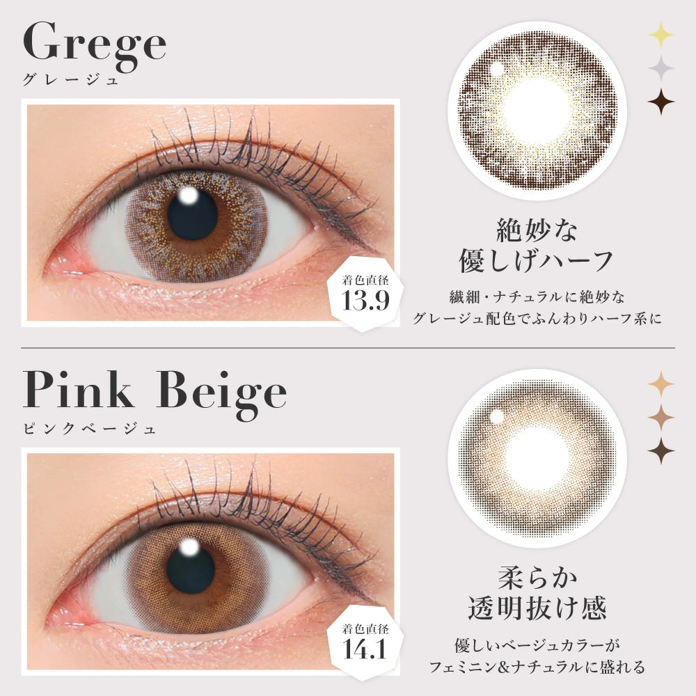 Secret Candy Magic 1Day 日拋彩色隱形眼鏡