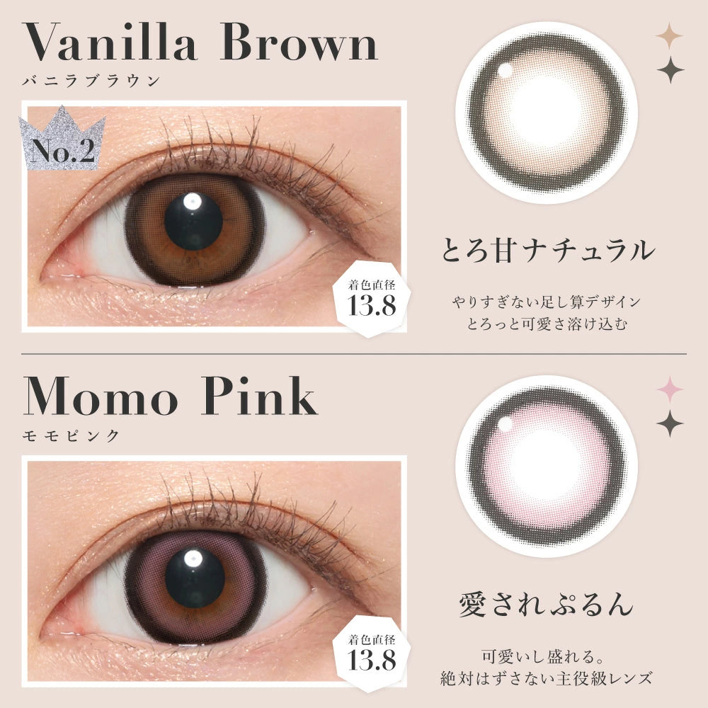 Secret Candy Magic Monthly 月拋彩色隱形眼鏡
