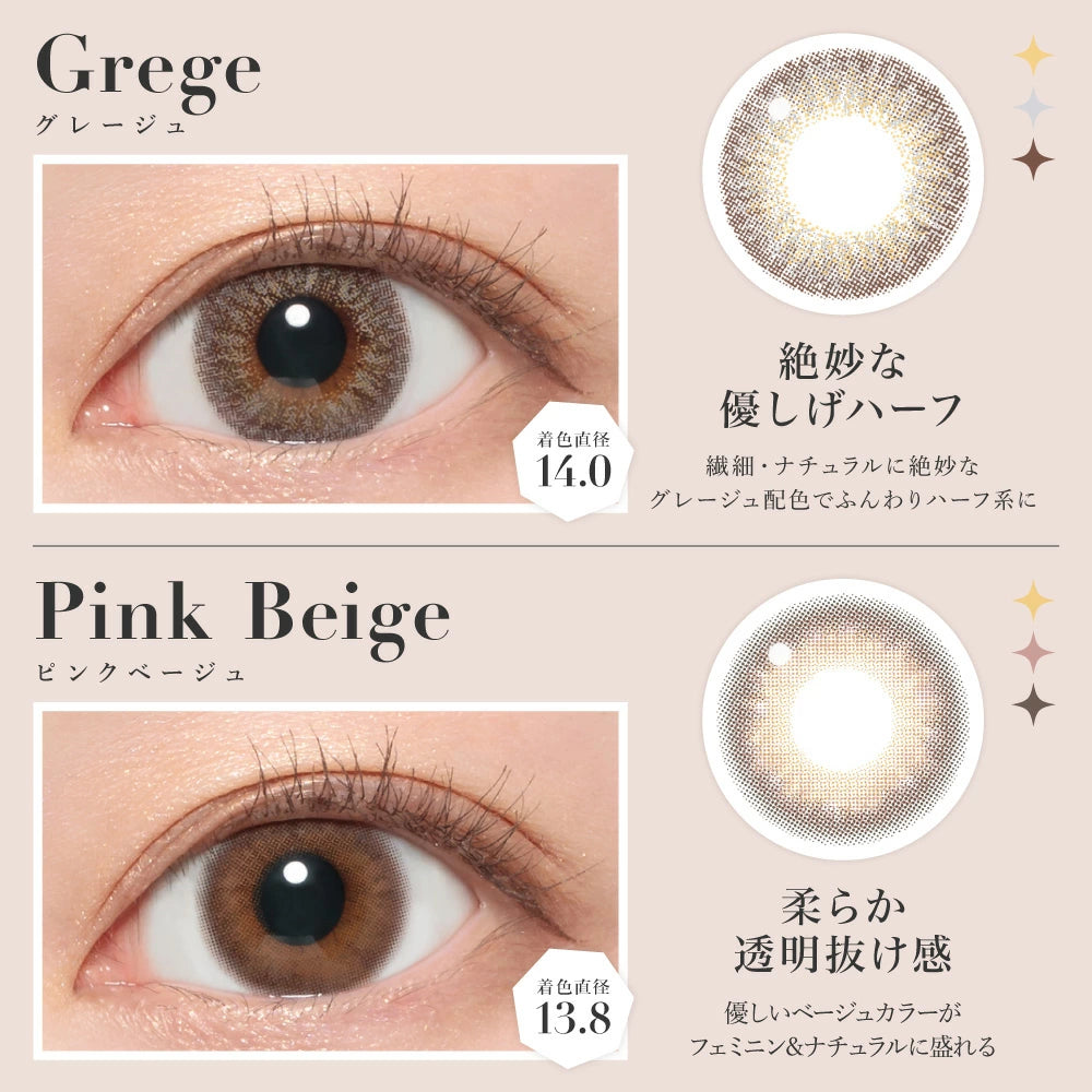 Secret Candy Magic Monthly 月拋彩色隱形眼鏡