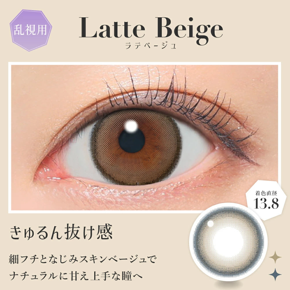 Secret Candy Magic Toric Monthly 月拋彩色散光隱形眼鏡
