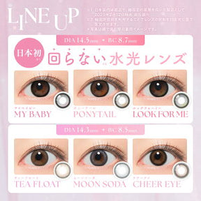 日本 SIE 1Day 日拋彩色隱形眼鏡