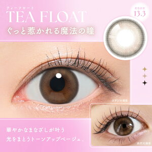 Candy Magic SIE 1Day Disposable Color Contact Lenses 