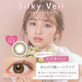 Candy Magic Victora 1Day 日拋彩色隱形眼鏡
