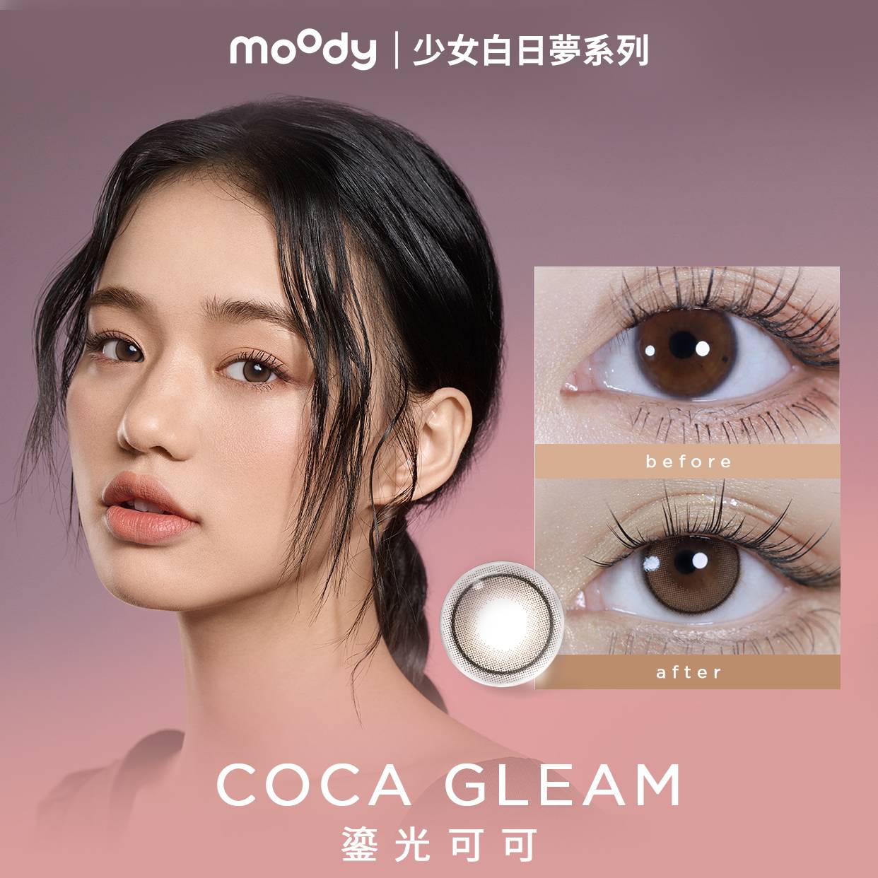 Moody Girl Daydream Series 10P Daily Disposable Color Contact Lenses