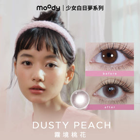 Moody Girl Daydream Series 10P Daily Disposable Color Contact Lenses