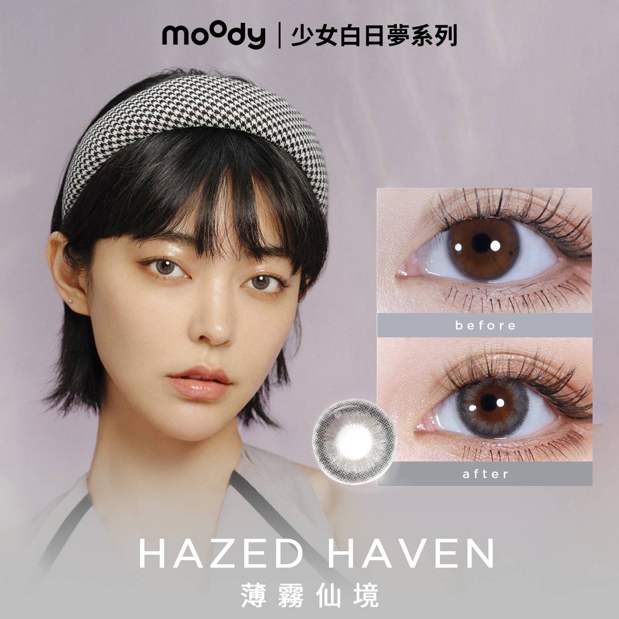 Moody Girl Daydream Series 10P Daily Disposable Color Contact Lenses